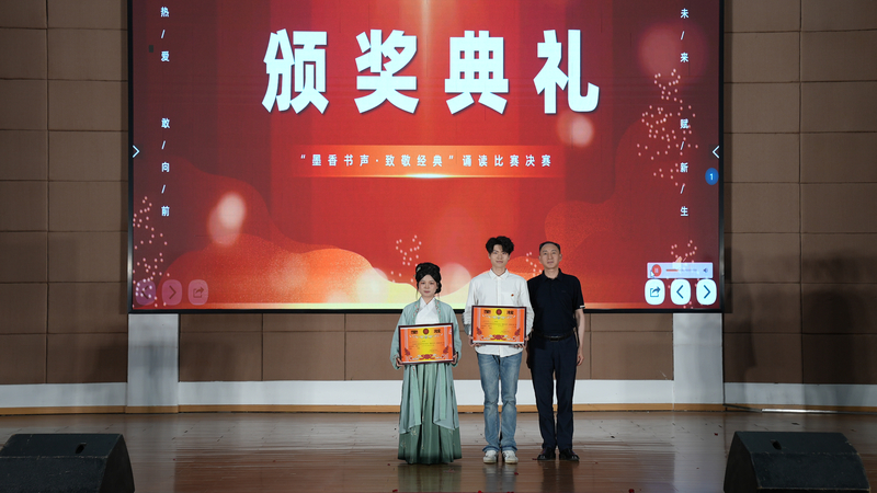 一等奖5.jpg