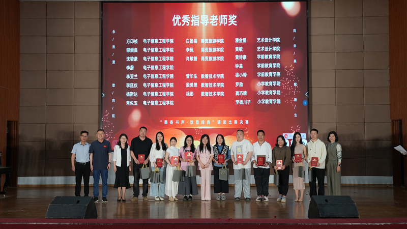优秀指导老师8.jpg
