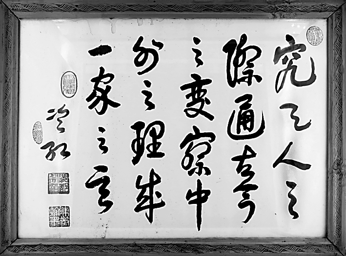 这本书他读了一辈子——陈征先生与《资本论》研究 这本书他读了一辈子——陈征先生与《资本论》研究
