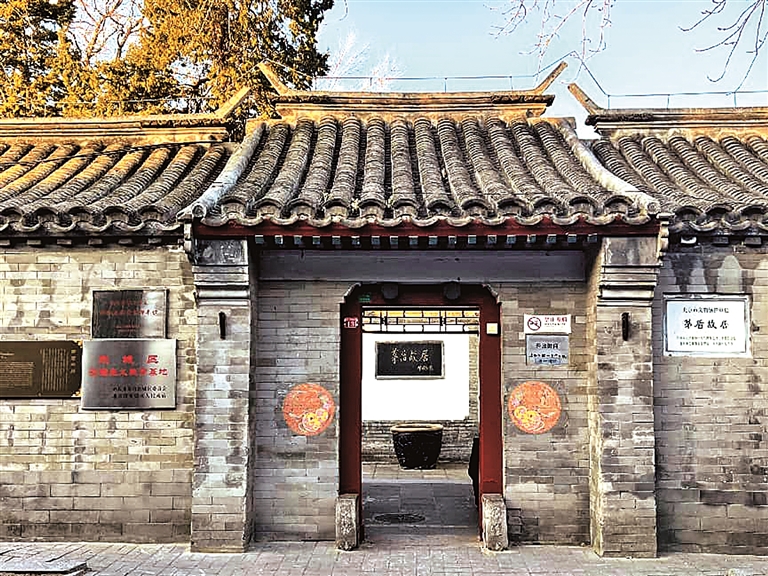 茅盾文化遗产的守护与传承——纪念茅盾先生诞辰130周年 茅盾文化遗产的守护与传承——纪念茅盾先生诞辰130周年