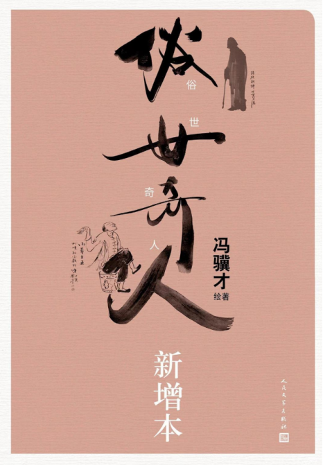 1792629917926025949.png image.png