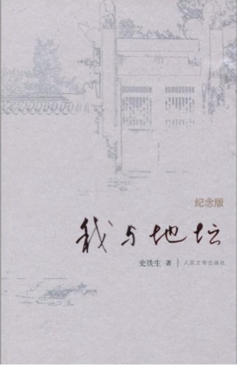 1792629926101092632.png image.png