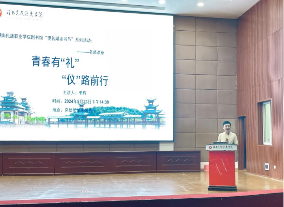 微信图片_20240531120709.png