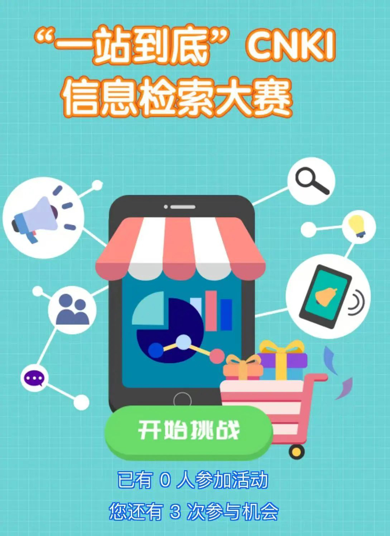 微信图片_20250402161803.jpg