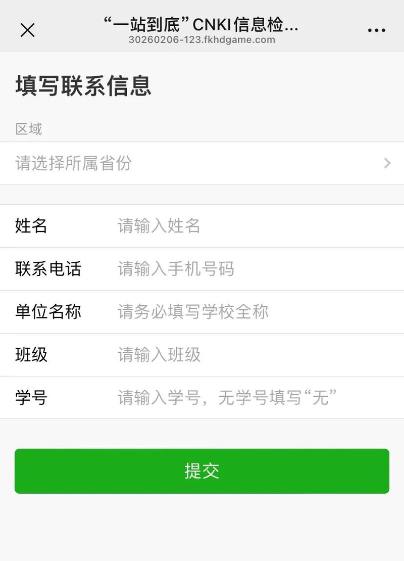 微信图片_20250402161807.jpg