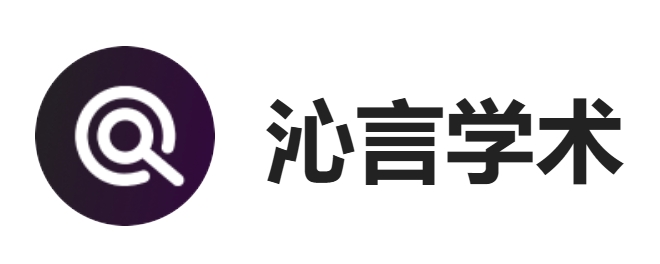 沁言学术.jpg
